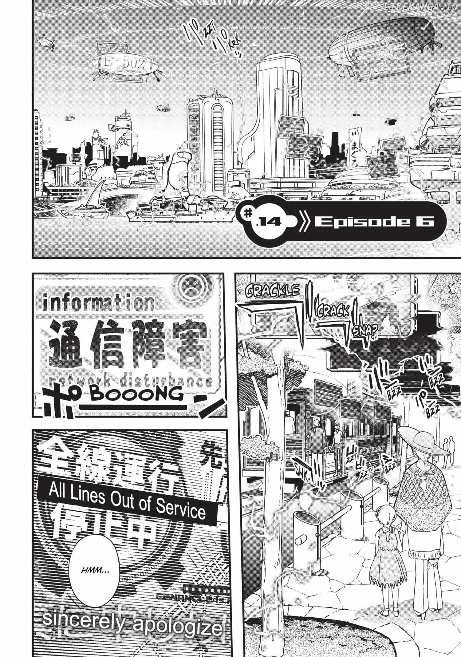 Pandora in the Crimson Shell - Ghost Urn Chapter 14 - page 8