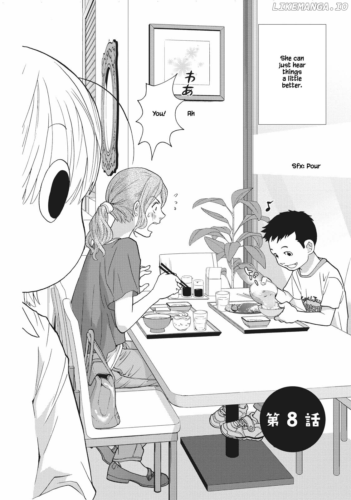 Takako-San - Manga chapter 8 - page 2