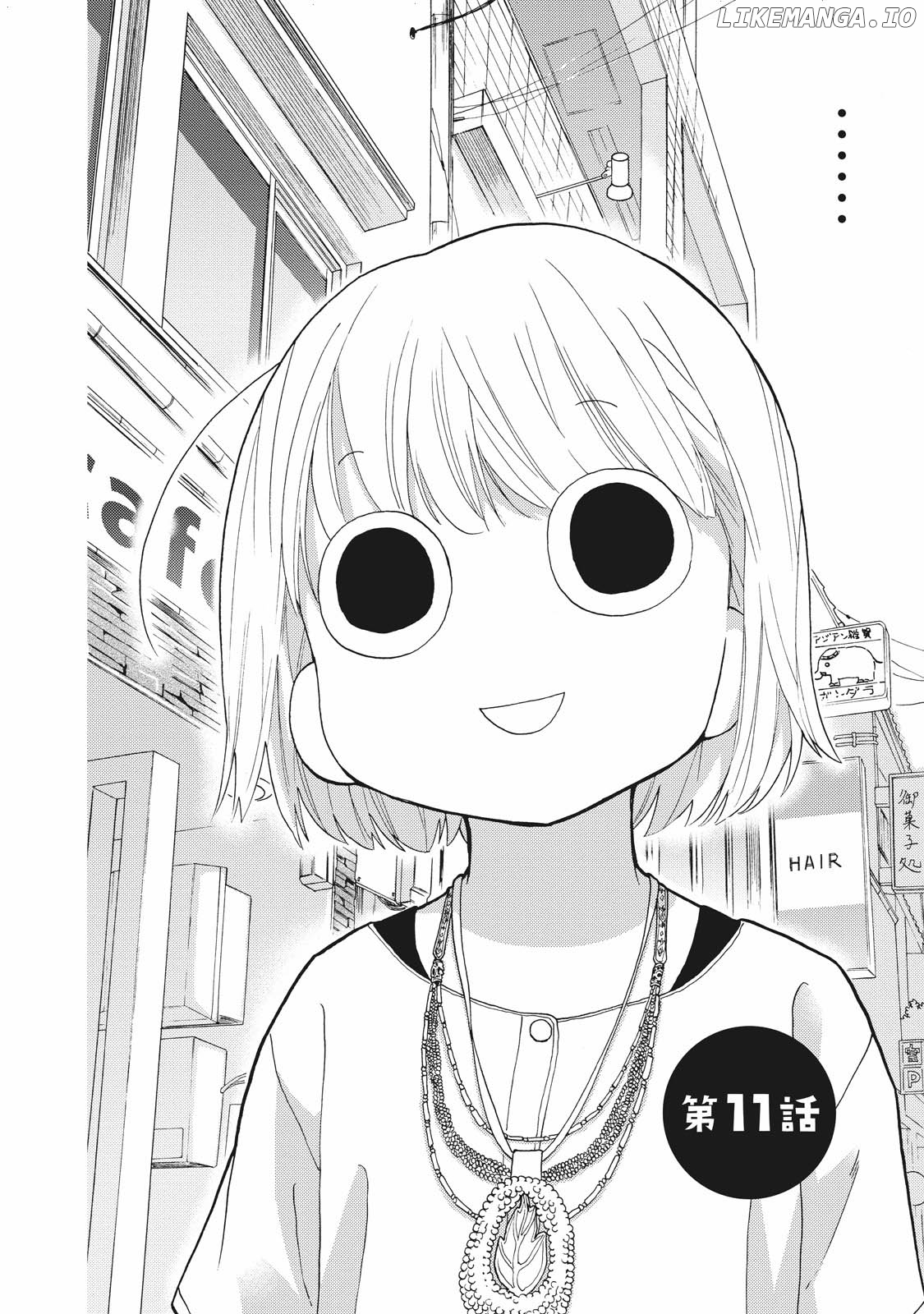 Takako-San - Manga chapter 11 - page 2