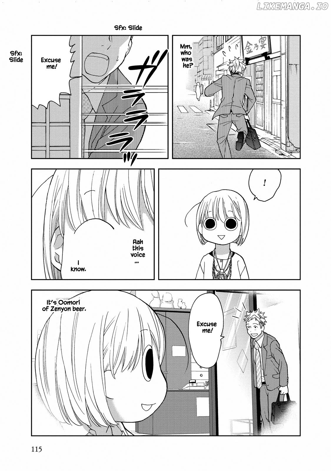 Takako-San - Manga chapter 11 - page 3