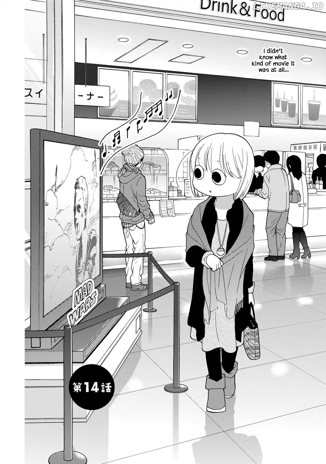 Takako-San - Manga chapter 14 - page 7