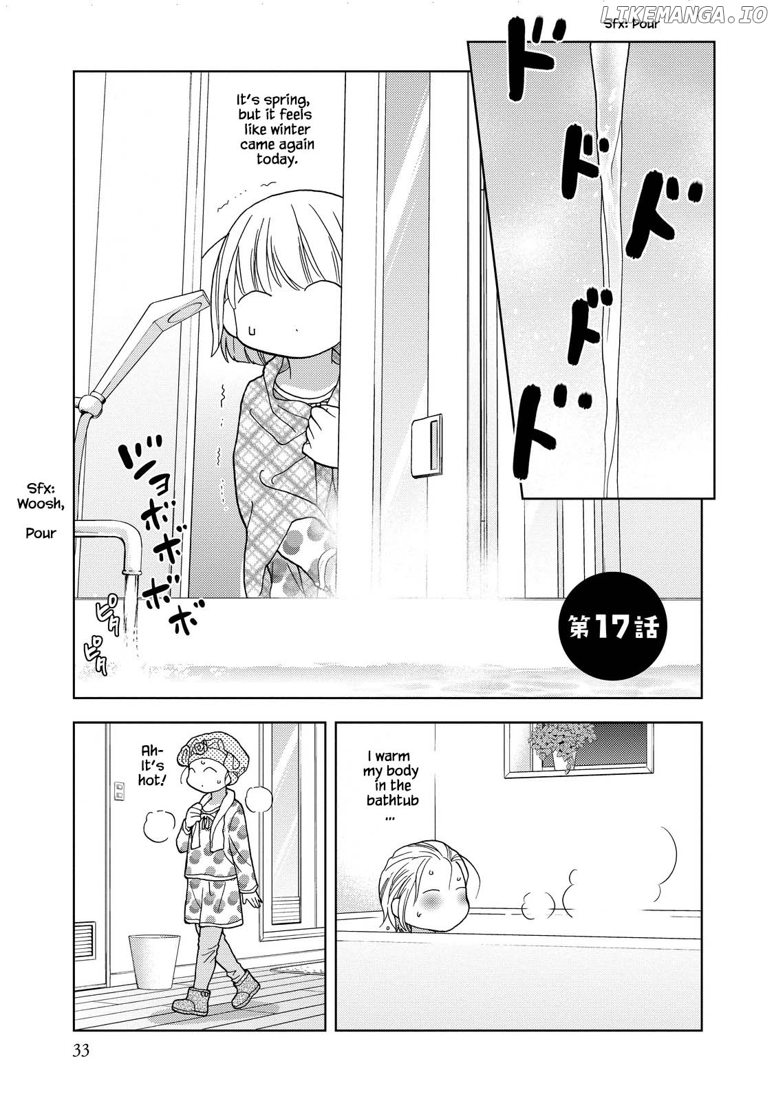 Takako-San - Manga chapter 17 - page 3
