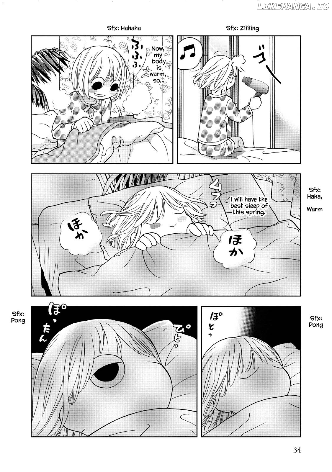 Takako-San - Manga chapter 17 - page 4