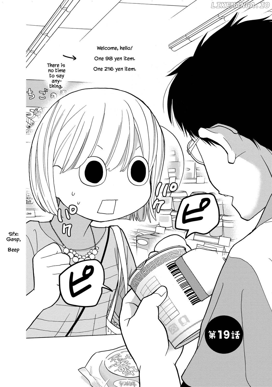 Takako-San - Manga chapter 19 - page 4