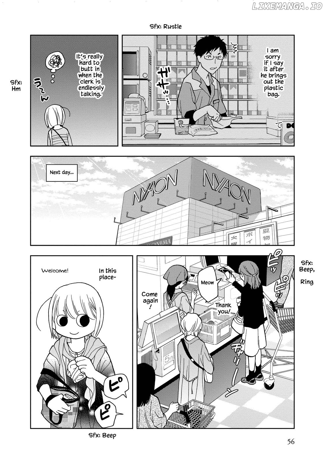 Takako-San - Manga chapter 19 - page 6
