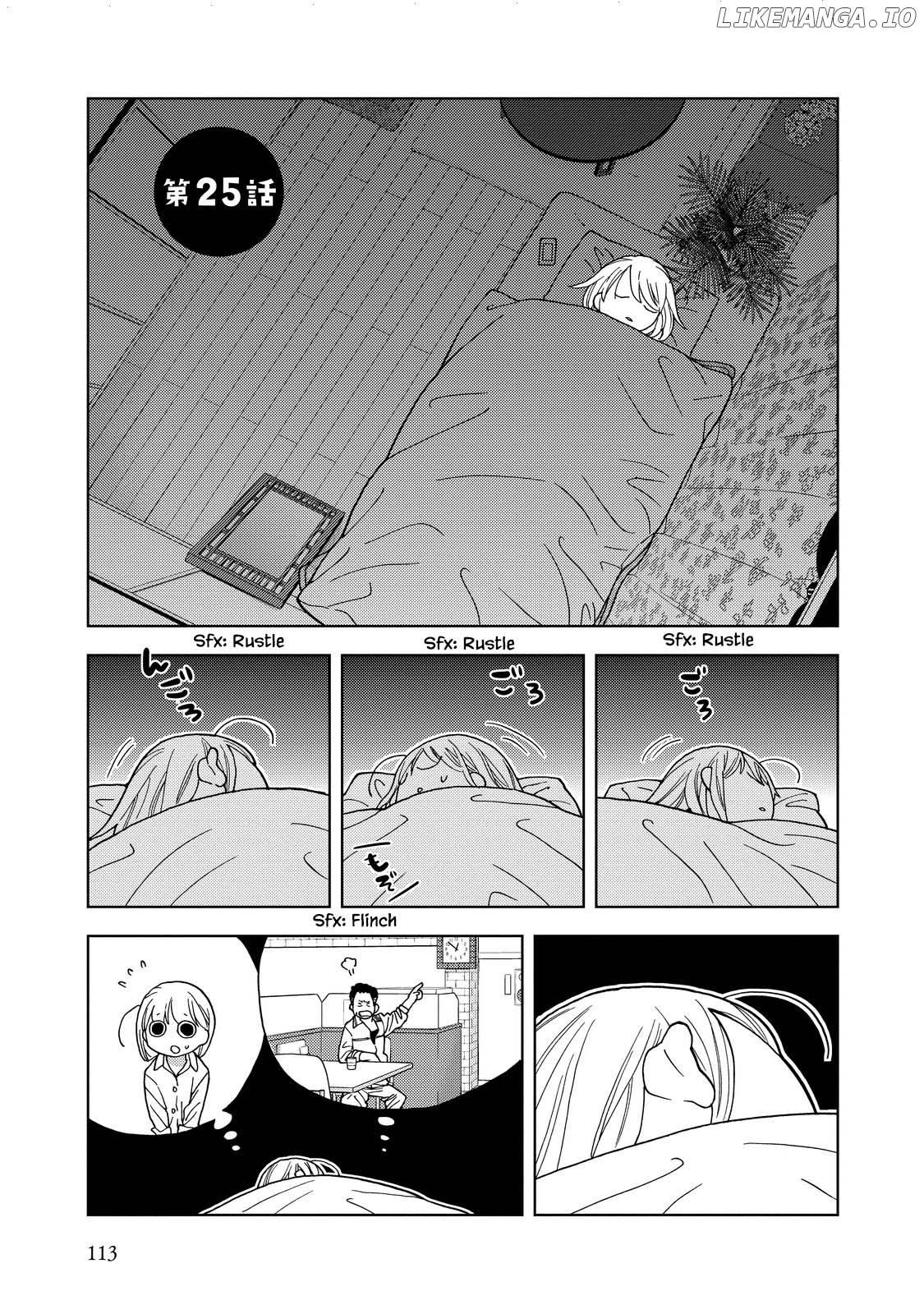 Takako-San - Manga chapter 25 - page 3