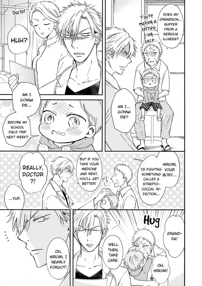 Neko mo Kuwanai Keiyaku Kekkon Chapter 2 - page 13