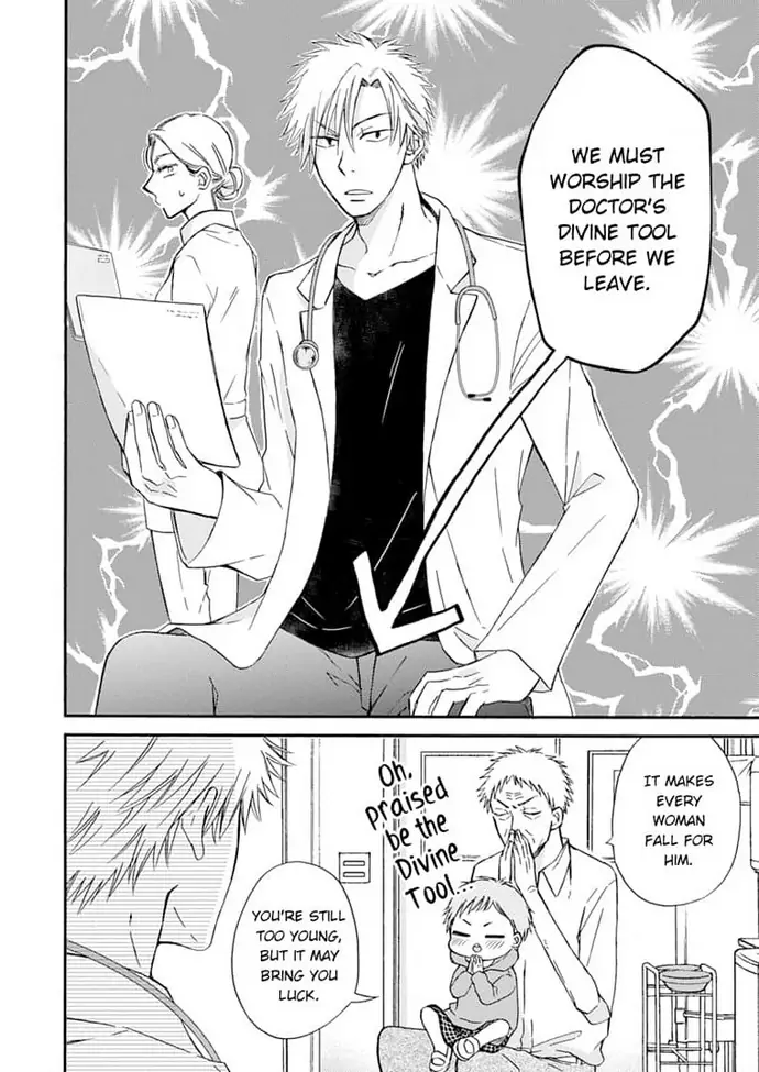 Neko mo Kuwanai Keiyaku Kekkon Chapter 2 - page 14