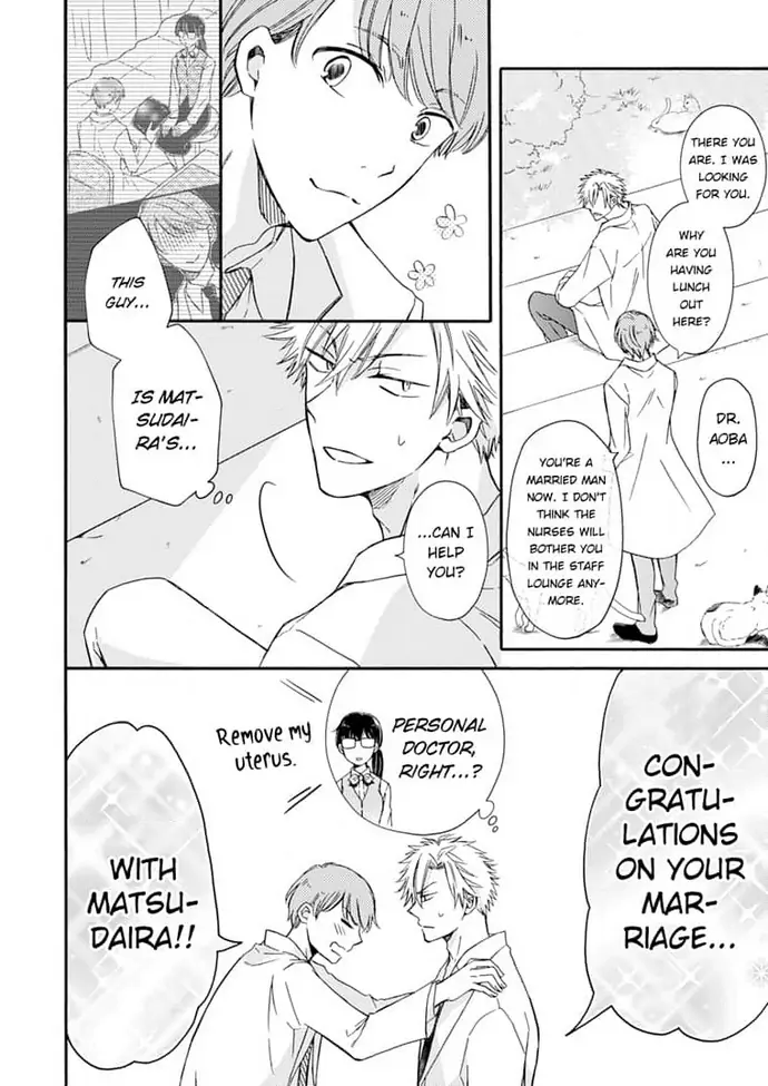 Neko mo Kuwanai Keiyaku Kekkon Chapter 2 - page 16