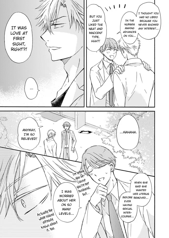 Neko mo Kuwanai Keiyaku Kekkon Chapter 2 - page 17