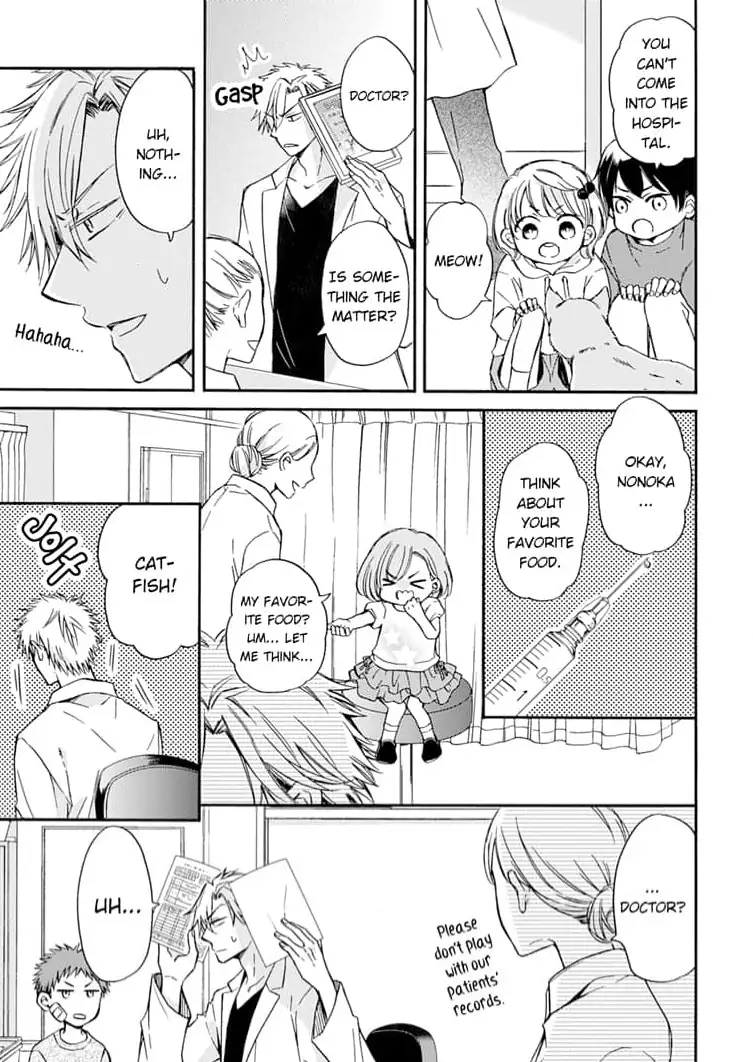 Neko mo Kuwanai Keiyaku Kekkon Chapter 3 - page 11