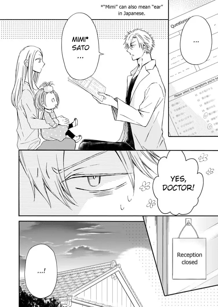 Neko mo Kuwanai Keiyaku Kekkon Chapter 3 - page 12