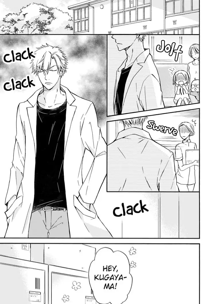 Neko mo Kuwanai Keiyaku Kekkon Chapter 3 - page 15