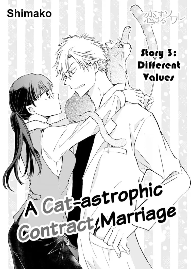 Neko mo Kuwanai Keiyaku Kekkon Chapter 3 - page 3