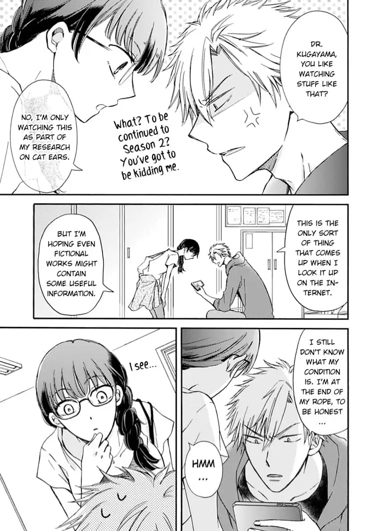 Neko mo Kuwanai Keiyaku Kekkon Chapter 3 - page 23