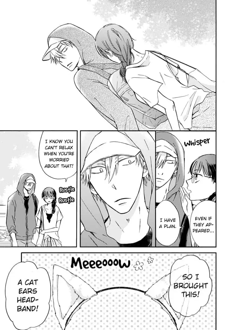 Neko mo Kuwanai Keiyaku Kekkon Chapter 3 - page 31