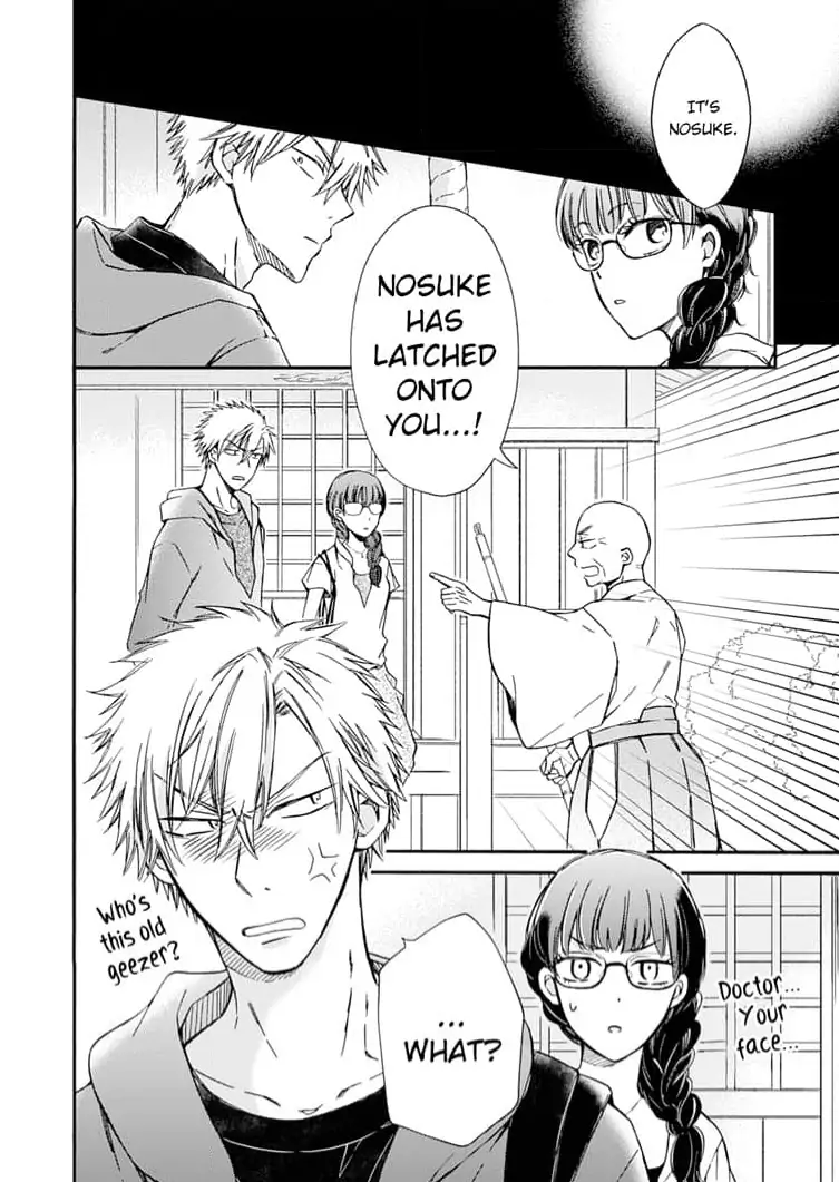 Neko mo Kuwanai Keiyaku Kekkon Chapter 3 - page 42