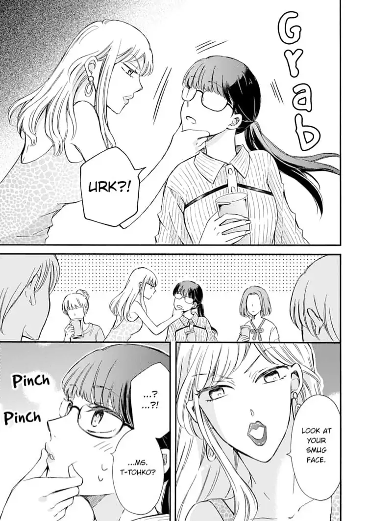 Neko mo Kuwanai Keiyaku Kekkon Chapter 4 - page 11