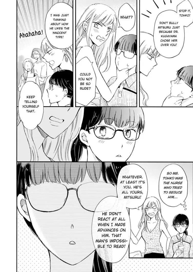 Neko mo Kuwanai Keiyaku Kekkon Chapter 4 - page 12