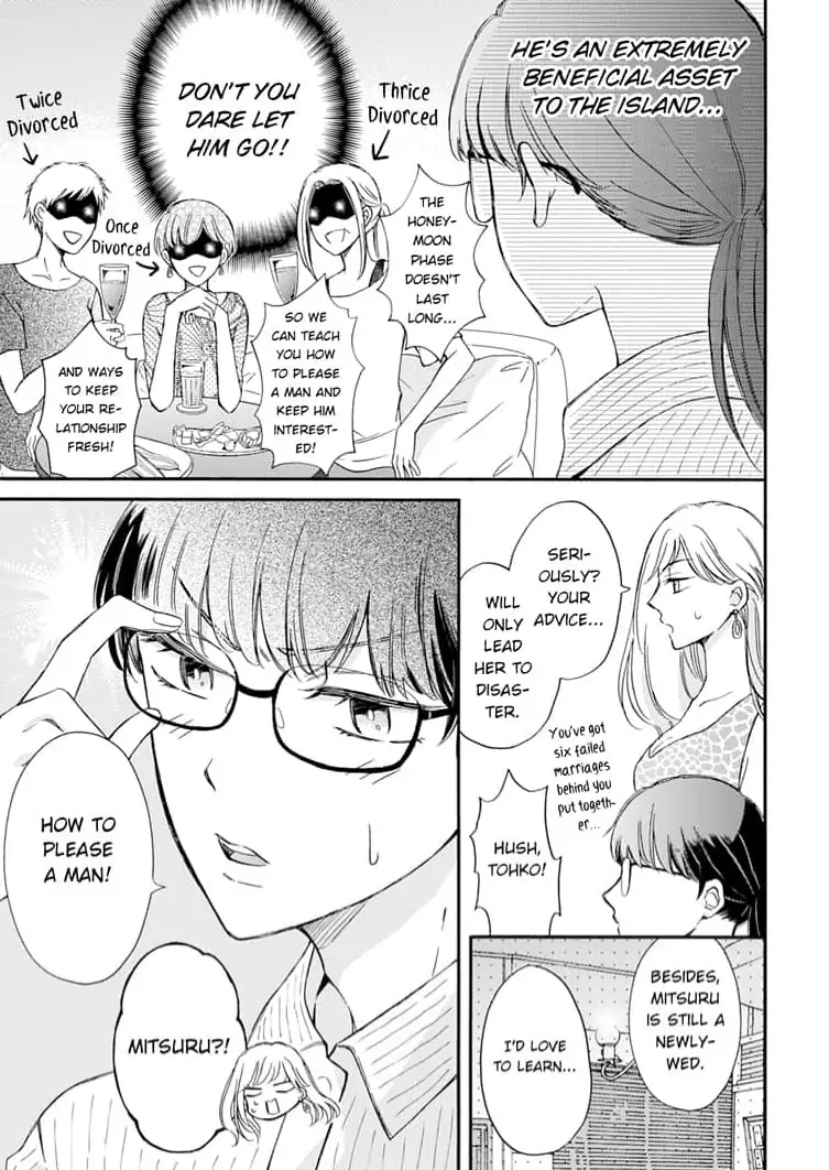 Neko mo Kuwanai Keiyaku Kekkon Chapter 4 - page 15