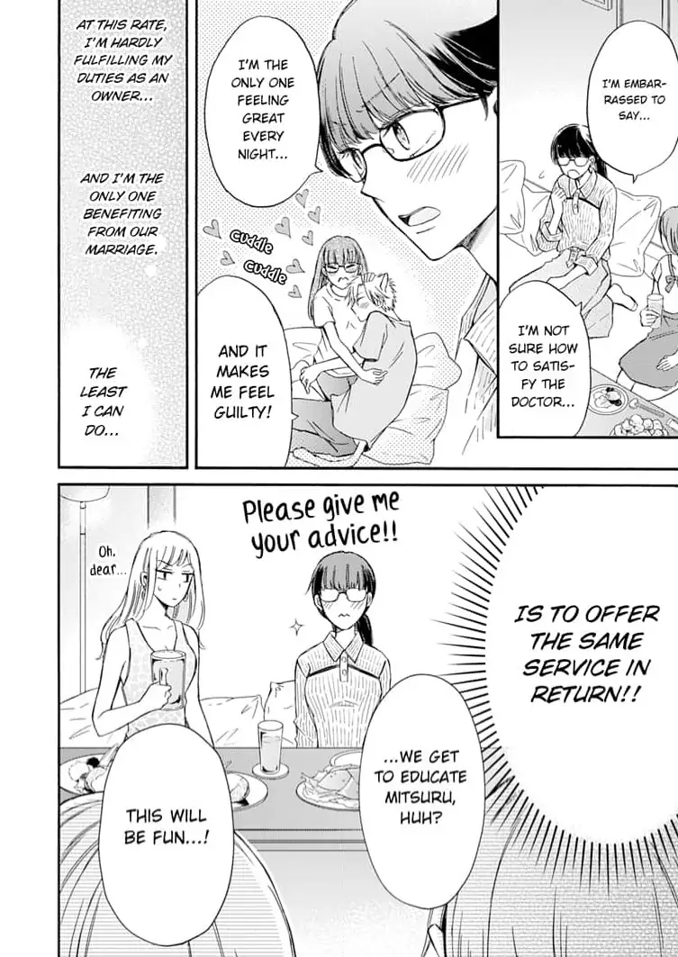 Neko mo Kuwanai Keiyaku Kekkon Chapter 4 - page 16