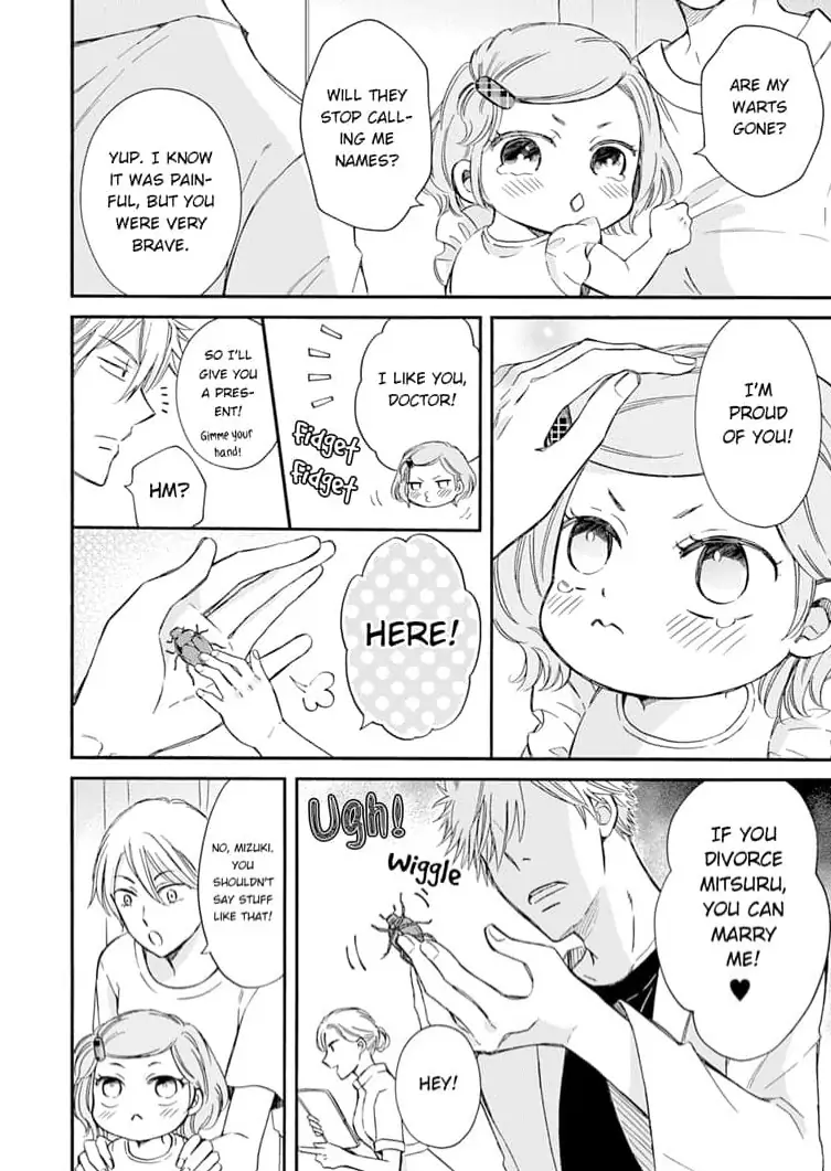 Neko mo Kuwanai Keiyaku Kekkon Chapter 4 - page 18