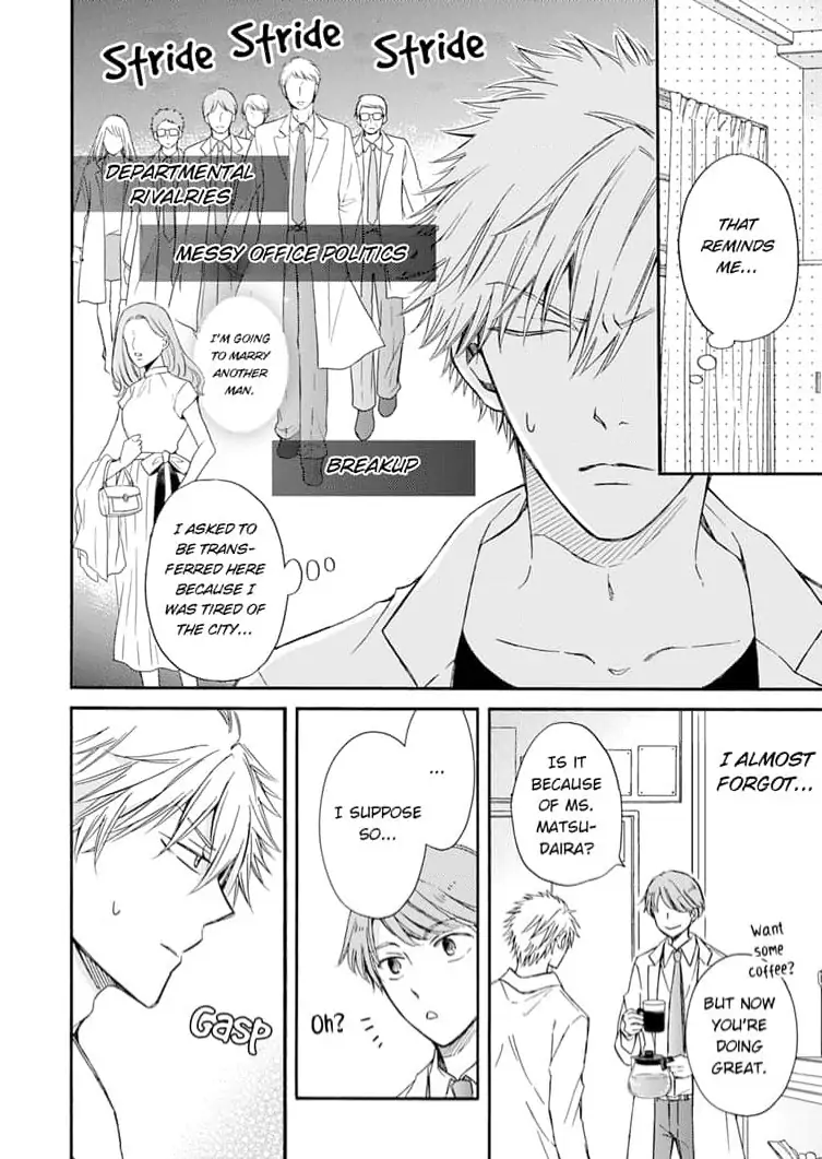 Neko mo Kuwanai Keiyaku Kekkon Chapter 4 - page 22