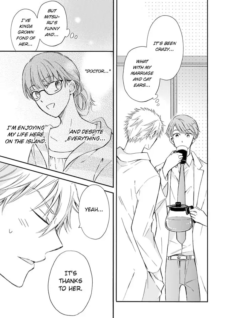 Neko mo Kuwanai Keiyaku Kekkon Chapter 4 - page 23