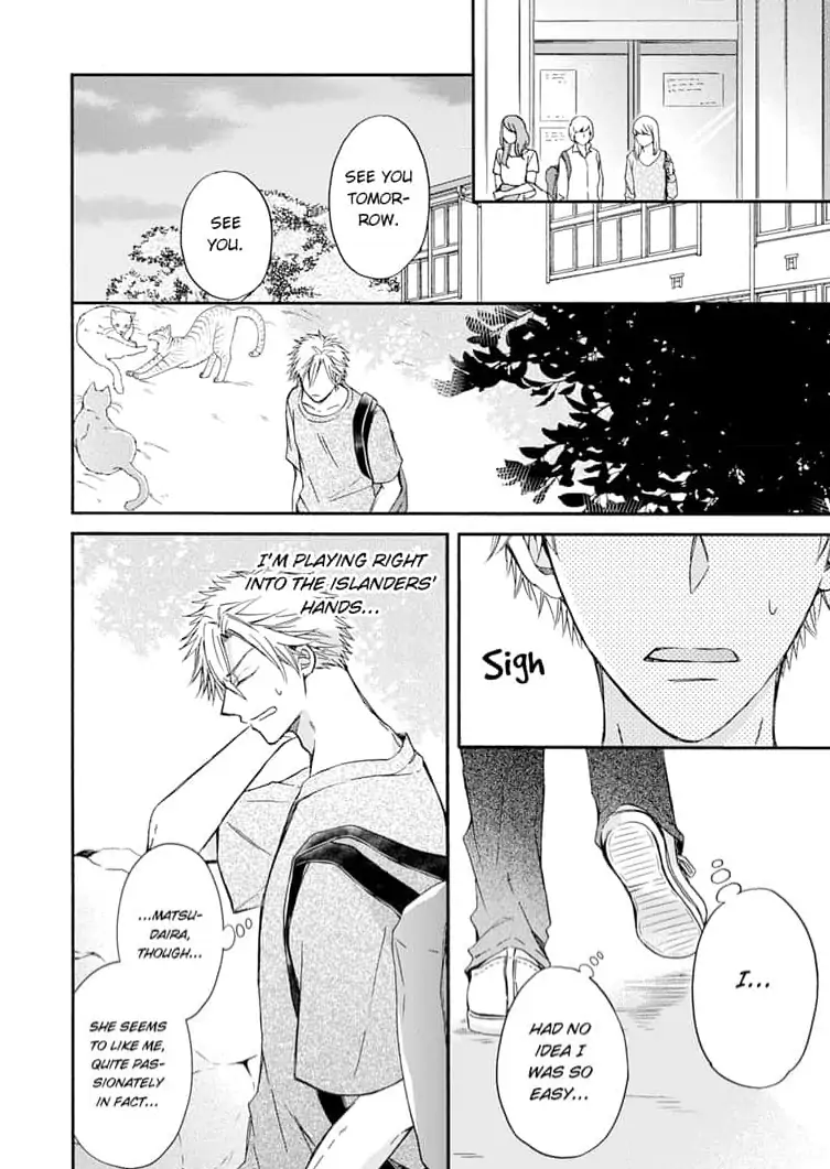Neko mo Kuwanai Keiyaku Kekkon Chapter 4 - page 24