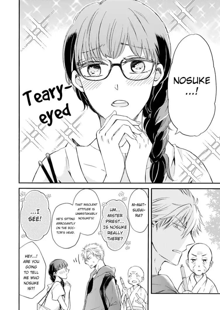 Neko mo Kuwanai Keiyaku Kekkon Chapter 4 - page 4