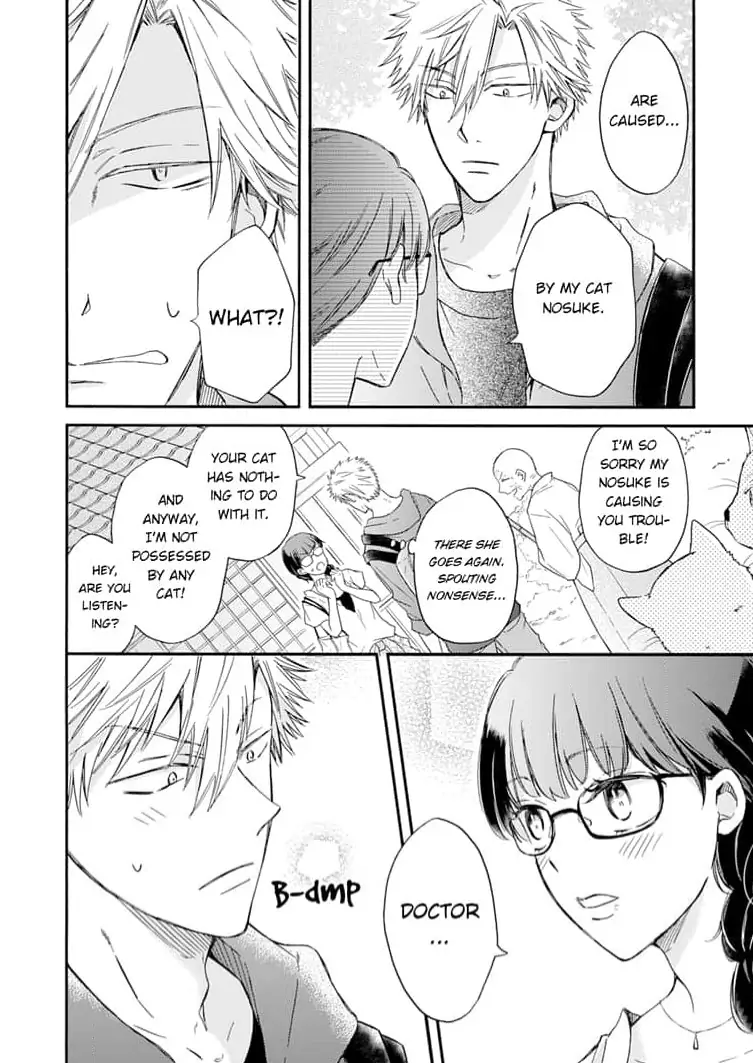 Neko mo Kuwanai Keiyaku Kekkon Chapter 4 - page 6