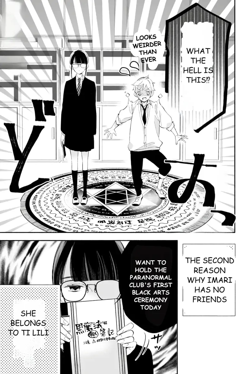 Black magic was cast by Yandere Imari-kun Chapter 1 - page 11