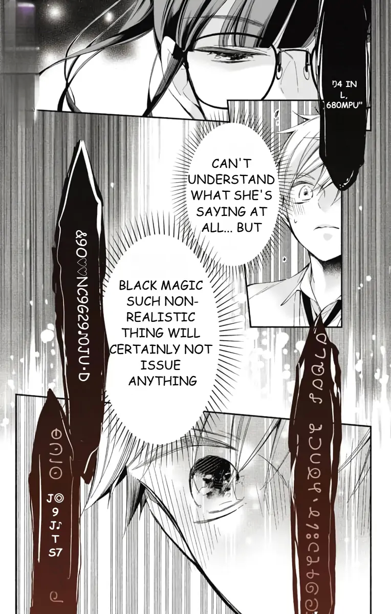 Black magic was cast by Yandere Imari-kun Chapter 1 - page 15