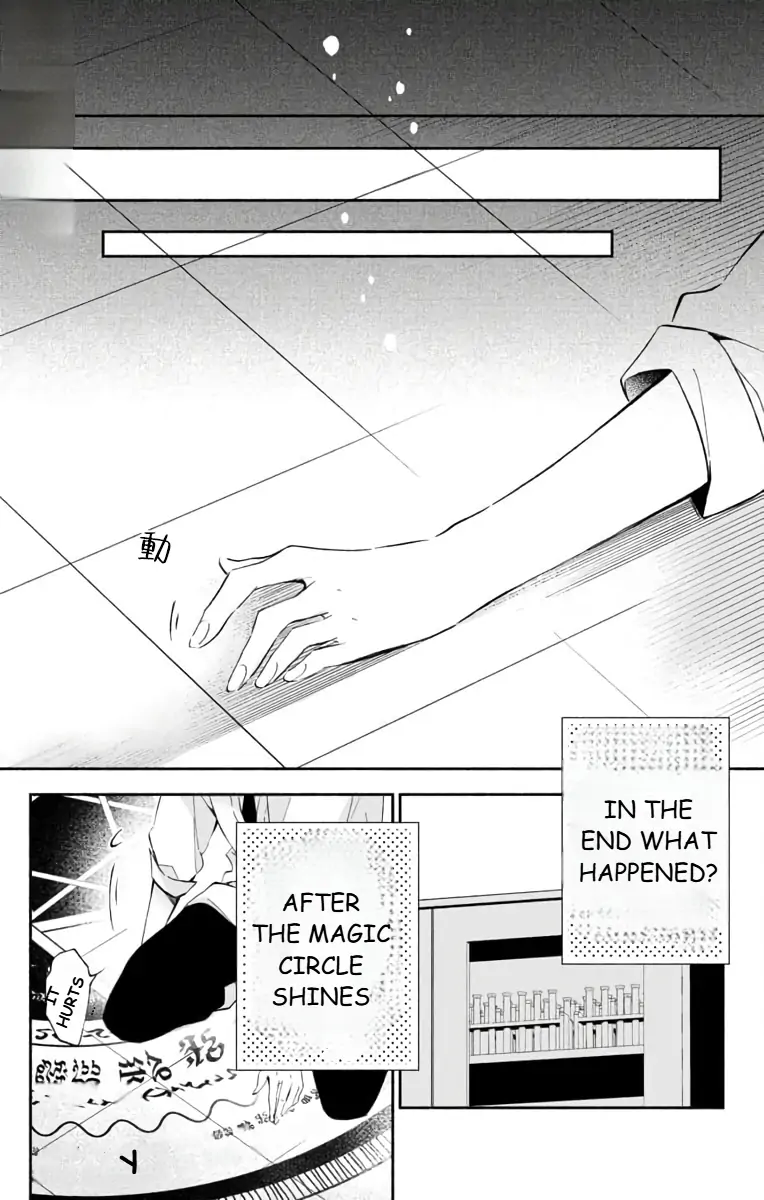 Black magic was cast by Yandere Imari-kun Chapter 1 - page 17