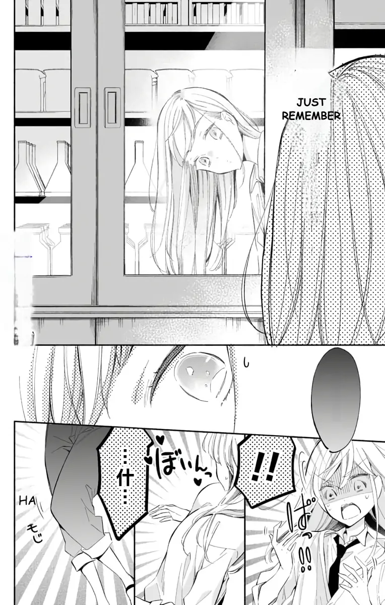 Black magic was cast by Yandere Imari-kun Chapter 1 - page 18