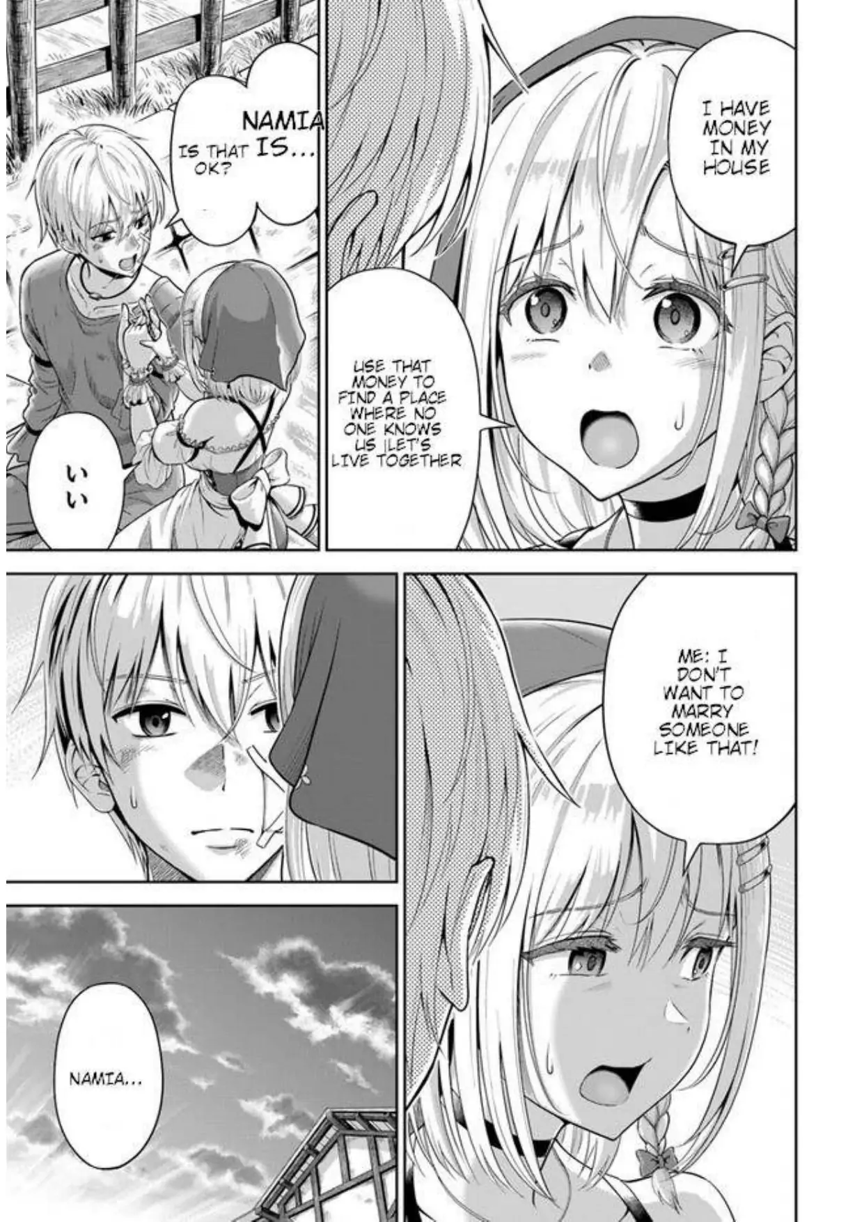 My Yandere Girlfriend Hiding in the Dungeon Kills Me Over and Over Again Chapter 1 - page 18
