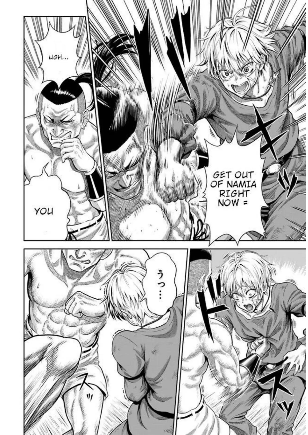 My Yandere Girlfriend Hiding in the Dungeon Kills Me Over and Over Again Chapter 1 - page 25
