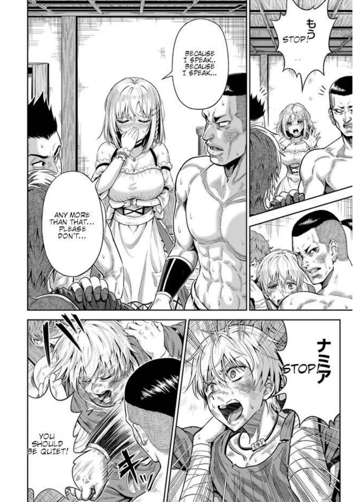 My Yandere Girlfriend Hiding in the Dungeon Kills Me Over and Over Again Chapter 1 - page 29