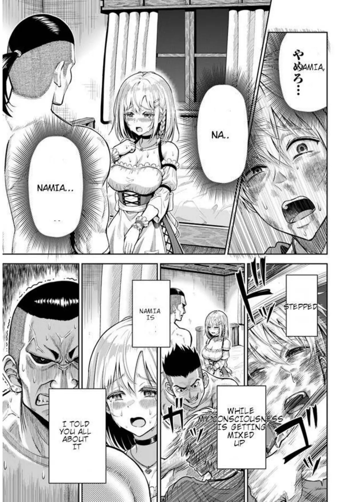 My Yandere Girlfriend Hiding in the Dungeon Kills Me Over and Over Again Chapter 1 - page 30
