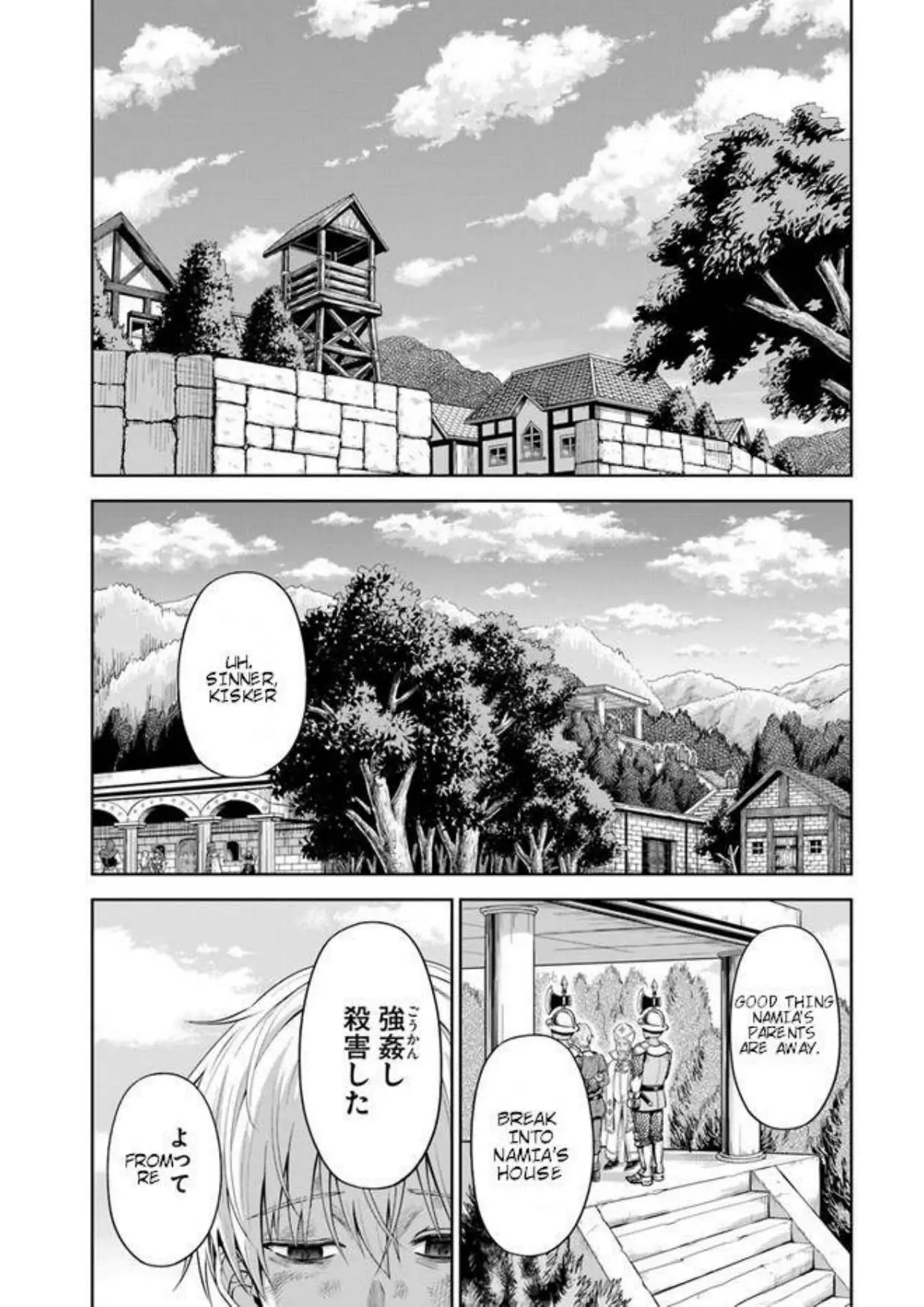 My Yandere Girlfriend Hiding in the Dungeon Kills Me Over and Over Again Chapter 1 - page 32