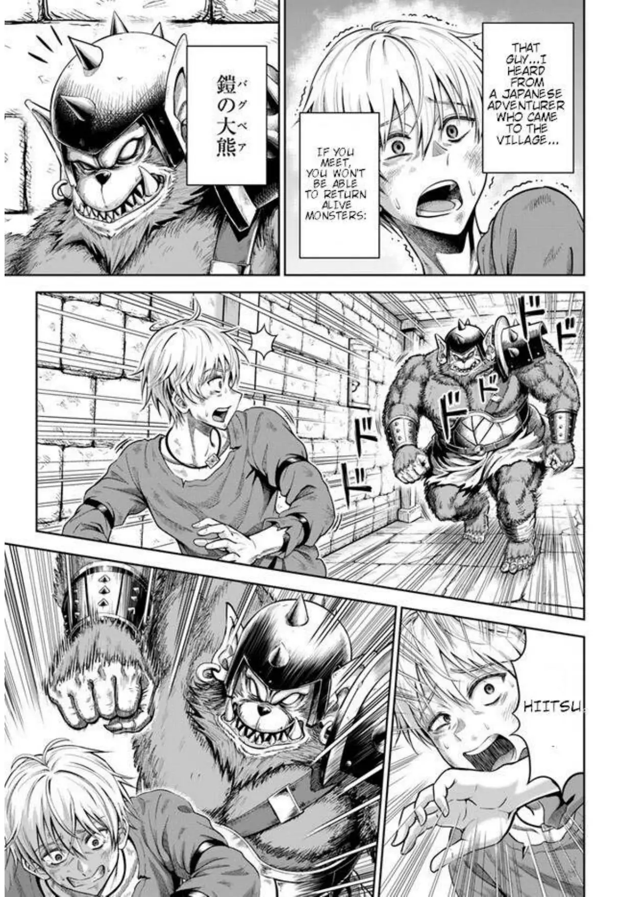 My Yandere Girlfriend Hiding in the Dungeon Kills Me Over and Over Again Chapter 1 - page 42