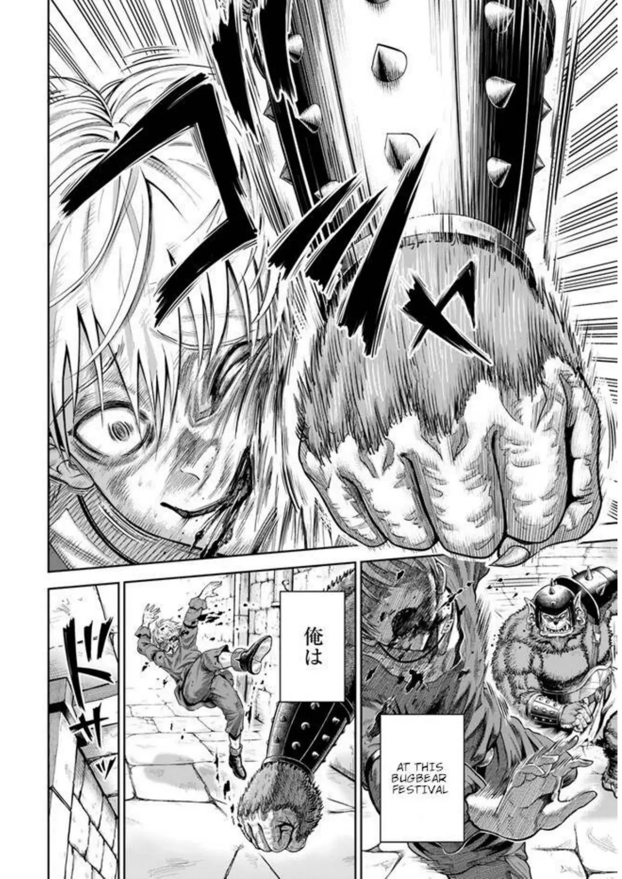My Yandere Girlfriend Hiding in the Dungeon Kills Me Over and Over Again Chapter 1 - page 49
