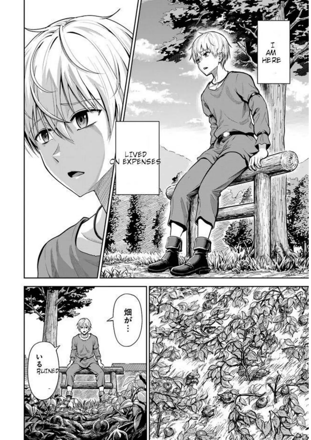 My Yandere Girlfriend Hiding in the Dungeon Kills Me Over and Over Again Chapter 1 - page 7