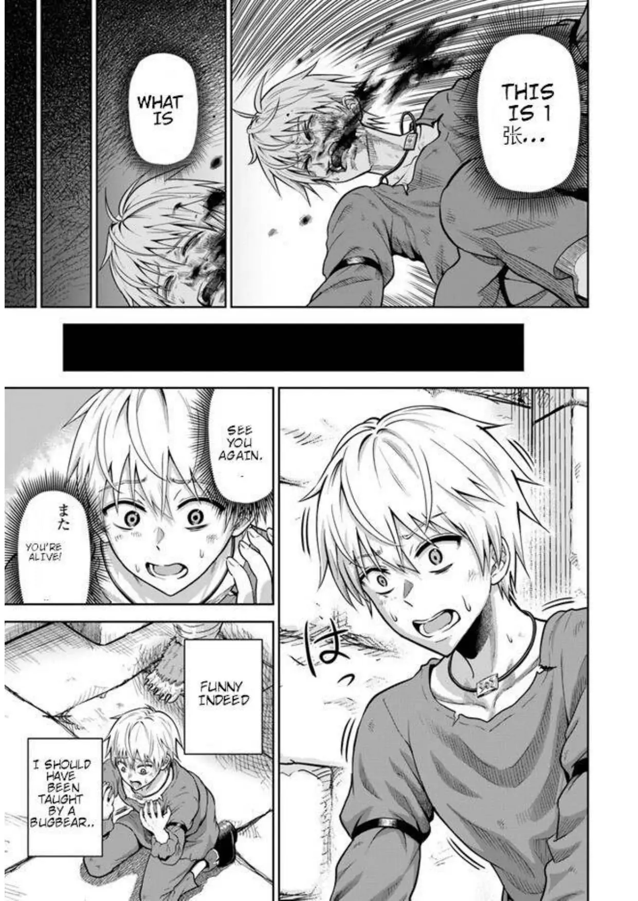 My Yandere Girlfriend Hiding in the Dungeon Kills Me Over and Over Again Chapter 2.1 - page 7