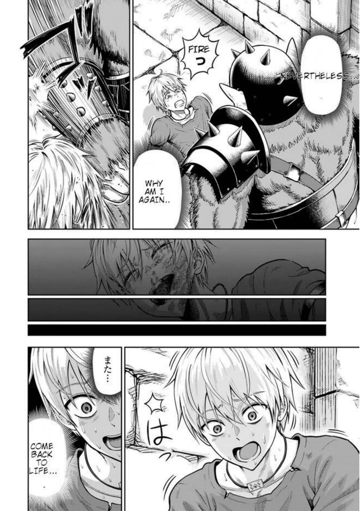 My Yandere Girlfriend Hiding in the Dungeon Kills Me Over and Over Again Chapter 2.1 - page 8