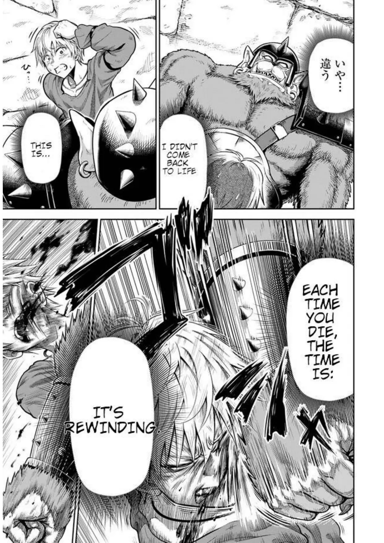 My Yandere Girlfriend Hiding in the Dungeon Kills Me Over and Over Again Chapter 2.1 - page 9