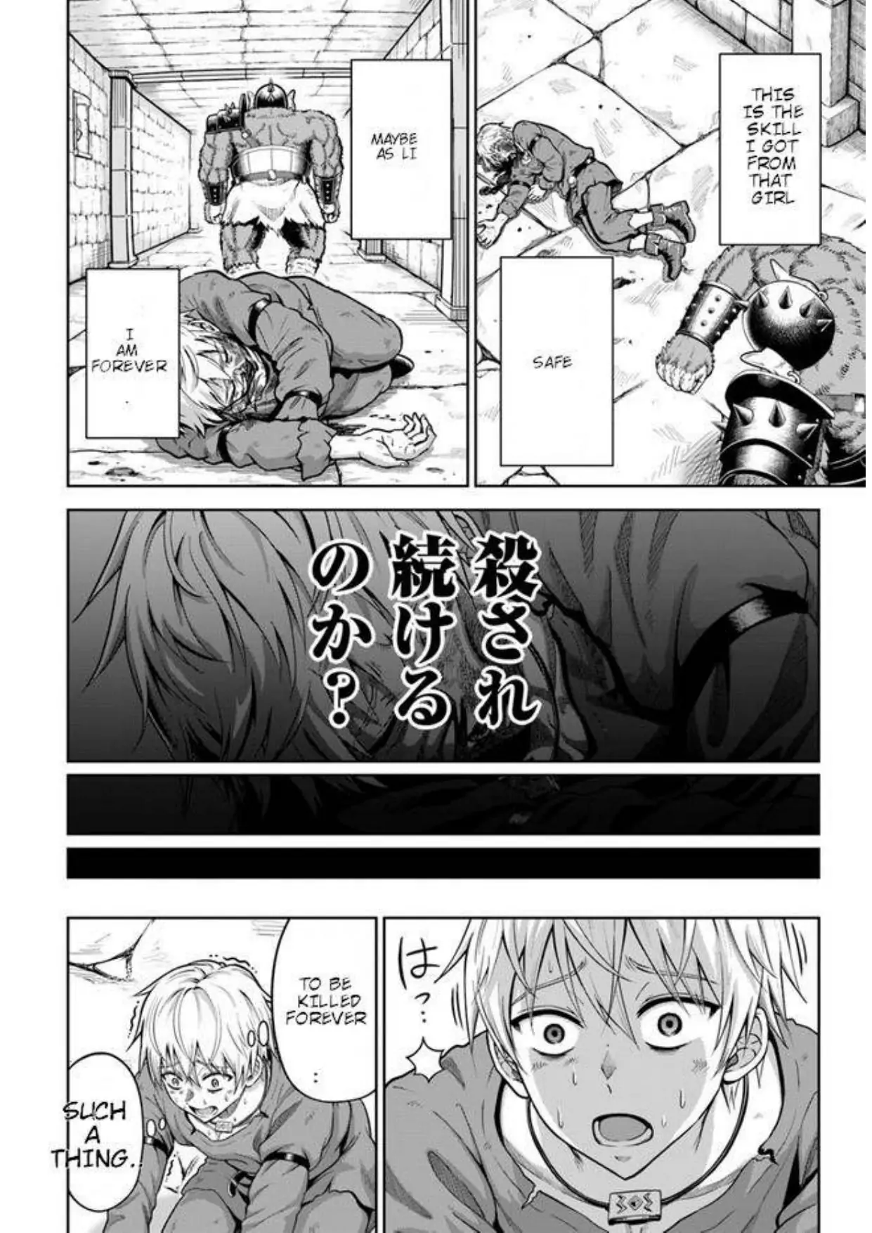 My Yandere Girlfriend Hiding in the Dungeon Kills Me Over and Over Again Chapter 2.1 - page 10