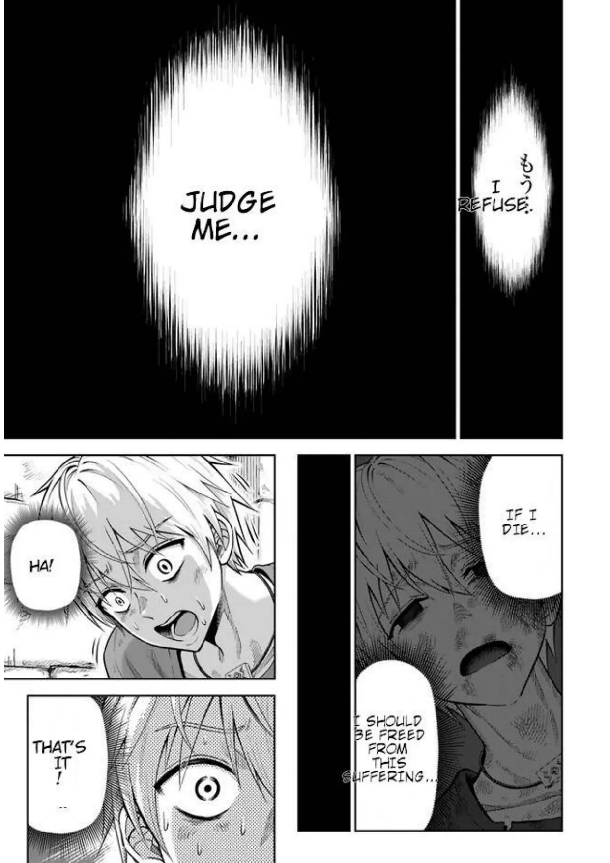 My Yandere Girlfriend Hiding in the Dungeon Kills Me Over and Over Again Chapter 2.2 - page 1