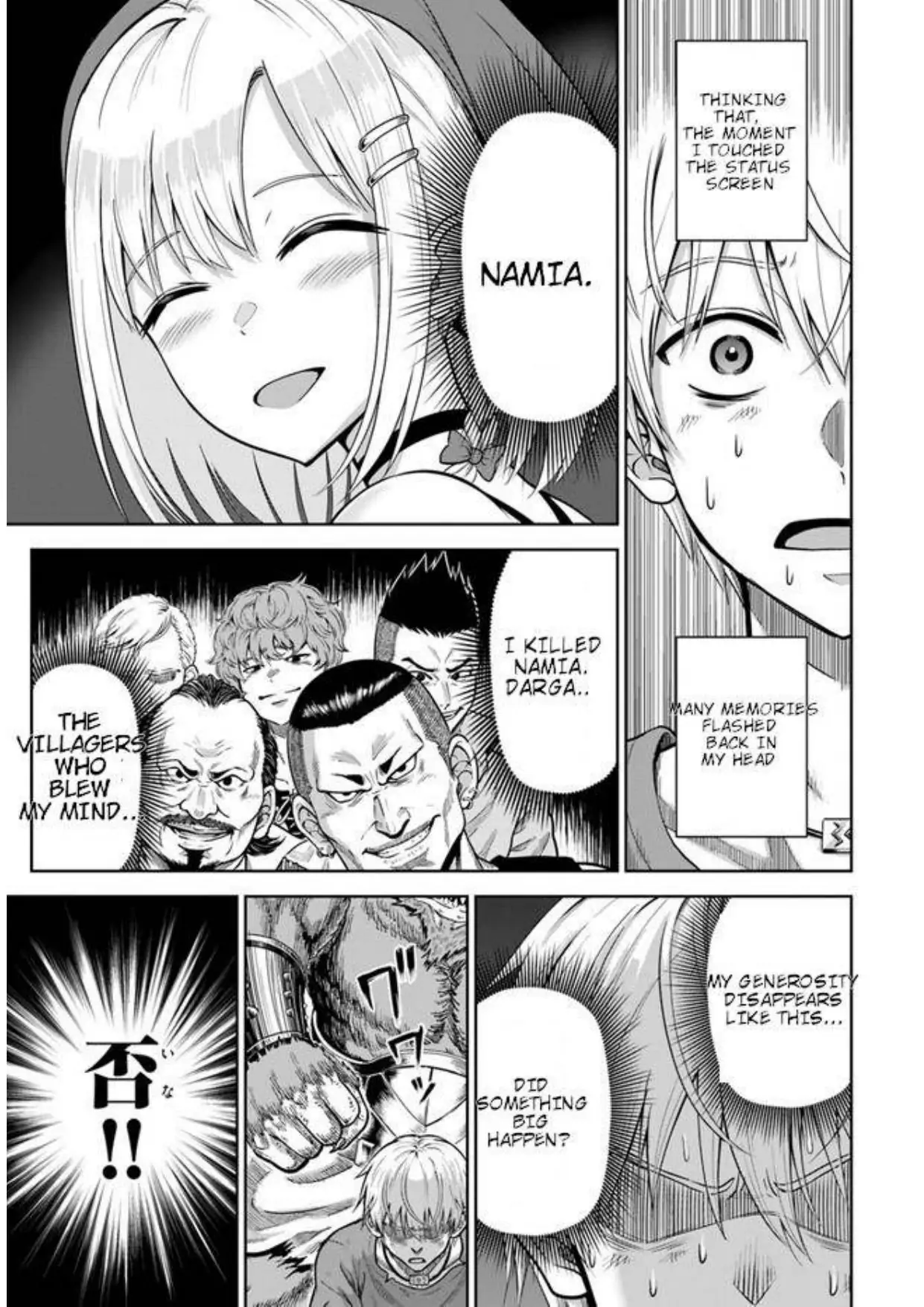 My Yandere Girlfriend Hiding in the Dungeon Kills Me Over and Over Again Chapter 2.2 - page 3