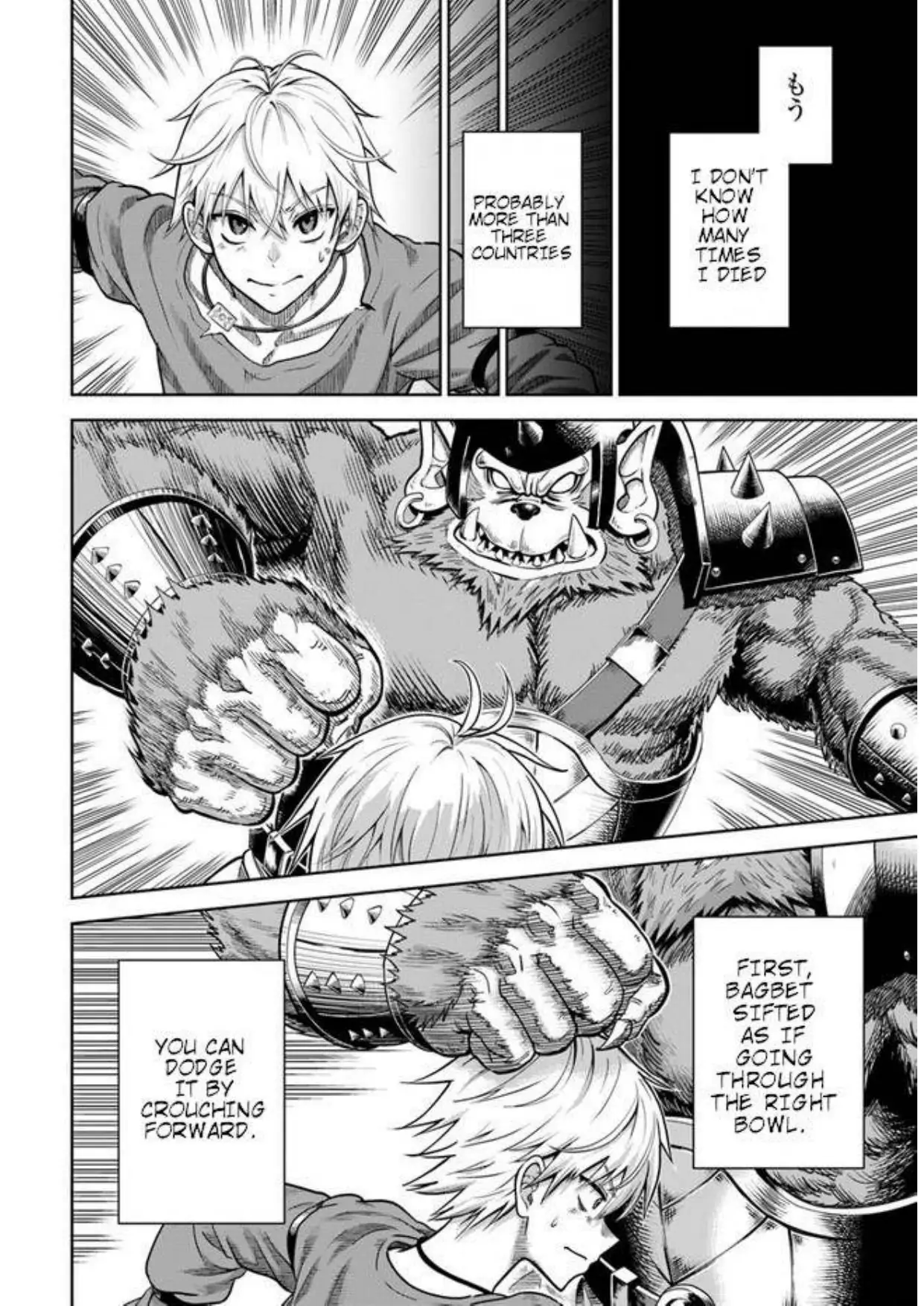 My Yandere Girlfriend Hiding in the Dungeon Kills Me Over and Over Again Chapter 2.2 - page 6